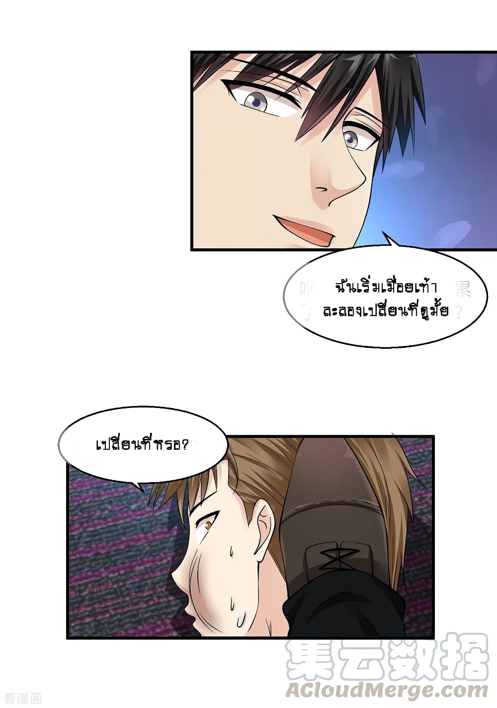 อ่านมังงะ